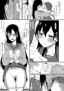 Page 246 of Koinaka plus - preview thumbnail