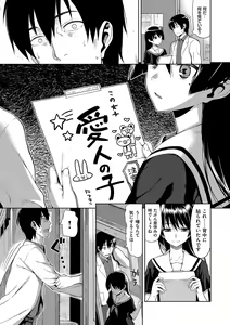 Page 260 of Koinaka plus - preview thumbnail