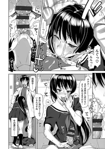 Page 265 of Koinaka plus - preview thumbnail