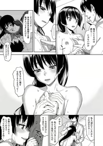 Page 276 of Koinaka plus - preview thumbnail