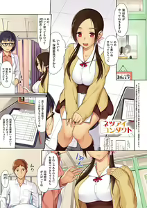 Page 280 of Koinaka plus - preview thumbnail