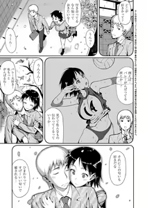 Page 290 of Koinaka plus - preview thumbnail