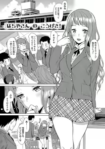Page 312 of Koinaka plus - preview thumbnail