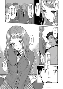 Page 316 of Koinaka plus - preview thumbnail