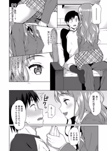 Page 317 of Koinaka plus - preview thumbnail