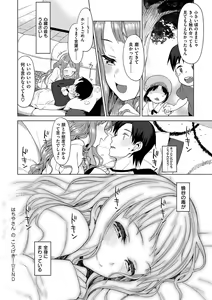 Page 329 of Koinaka plus - preview thumbnail