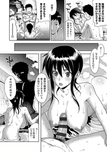 Page 33 of Koinaka plus - preview thumbnail
