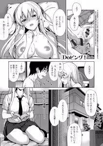 Page 4 of Koinaka plus - preview thumbnail