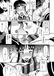 Page 62 of Koinaka plus - preview thumbnail