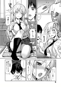 Page 7 of Koinaka plus - preview thumbnail