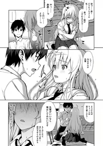 Page 9 of Koinaka plus - preview thumbnail