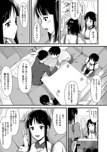Page 94 of Koinaka plus - preview thumbnail