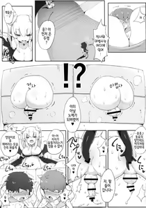 Page 4 of Futanari x Otoko Gyaku Anal Goudou Anata ga Mesu ni Narun desu yo - preview thumbnail