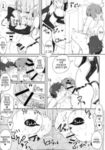 Page 5 of Futanari x Otoko Gyaku Anal Goudou Anata ga Mesu ni Narun desu yo - preview thumbnail