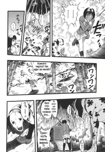 Page 14 of Shoujo wa Inu no Yume o Miru - The Girl Dreams Dogs Ch. 3 - preview thumbnail