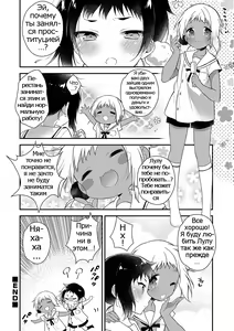 Page 16 of Melty Nuts Milk - preview thumbnail