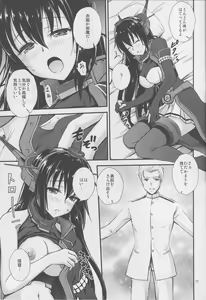 Page 8 of Nagato-san to Saimin de Ichaicha Suru Hon - preview thumbnail