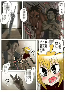 Page 3 of shoujo to kyojin - preview thumbnail