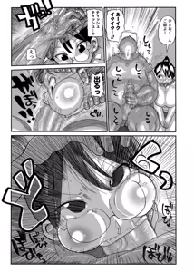 Page 178 of COMIC Masyo 2018-08 - preview thumbnail