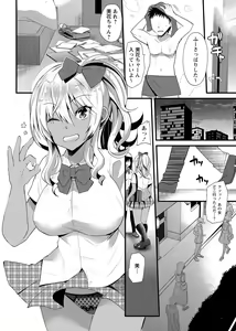 Page 215 of COMIC Masyo 2018-08 - preview thumbnail