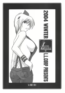 Page 8 of Ruridou Soushi San - preview thumbnail