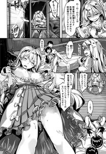 Page 125 of Zutto Daisuki - preview thumbnail
