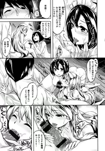 Page 128 of Zutto Daisuki - preview thumbnail