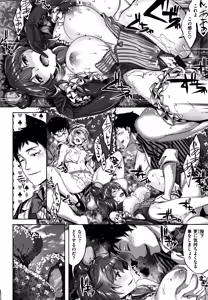Page 151 of Zutto Daisuki - preview thumbnail