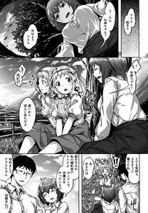 Page 156 of Zutto Daisuki - preview thumbnail