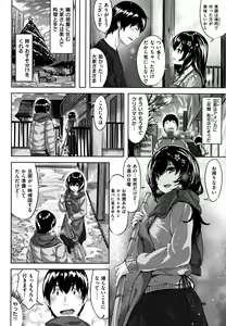 Page 159 of Zutto Daisuki - preview thumbnail