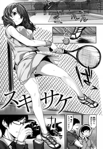 Page 174 of Zutto Daisuki - preview thumbnail