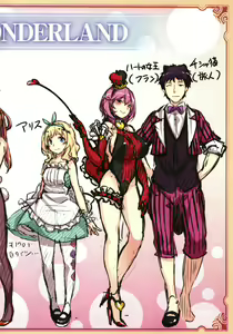 Page 205 of Zutto Daisuki - preview thumbnail