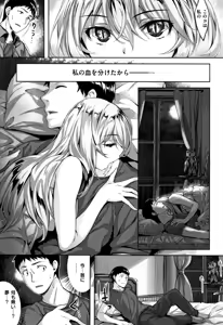Page 26 of Zutto Daisuki - preview thumbnail