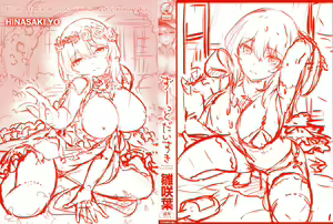 Page 3 of Zutto Daisuki - preview thumbnail