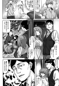Page 37 of Zutto Daisuki - preview thumbnail