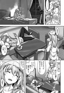 Page 48 of Zutto Daisuki - preview thumbnail
