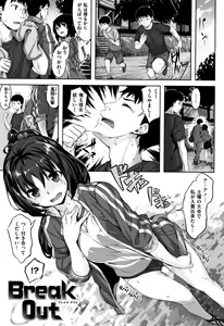 Page 84 of Zutto Daisuki - preview thumbnail
