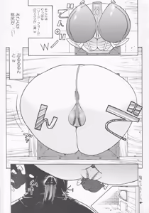 Page 159 of Bitoushi-tachi no Chigyaku - preview thumbnail