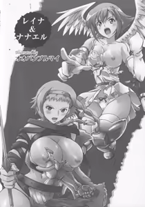 Page 98 of Bitoushi-tachi no Chigyaku - preview thumbnail