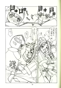 Page 15 of Sanazura Hiroyuki no Shumi no Doujinshi 14 - preview thumbnail