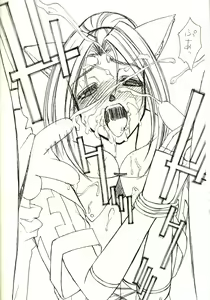 Page 18 of Sanazura Hiroyuki no Shumi no Doujinshi 14 - preview thumbnail