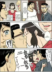 Page 17 of Shinji to Mama - preview thumbnail