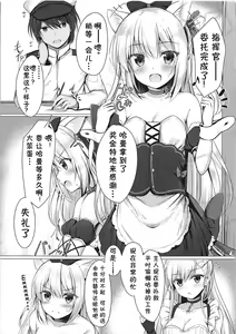 Page 4 of Hentai Syndrome - preview thumbnail