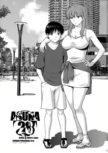 Page 2 of ASUKA 28 - preview thumbnail