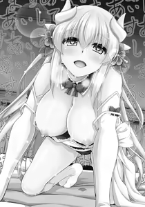 Page 3 of Ai wa... Omoi kurai ga Choudo Ii - preview thumbnail
