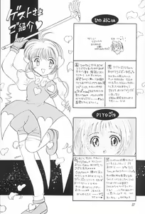 Page 36 of Sakura Magic - preview thumbnail
