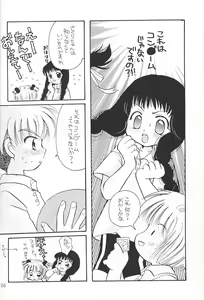 Page 5 of Sakura Magic - preview thumbnail