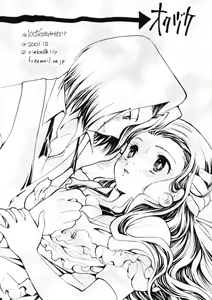 Page 33 of 100% Kojimusa Daro!? - preview thumbnail