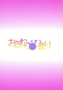 Page 3 of Osawari Himari - preview thumbnail