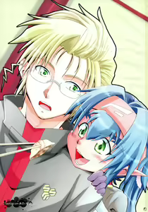 Page 3 of Love Miha × Love Kura - preview thumbnail